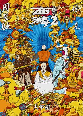 伊人久4